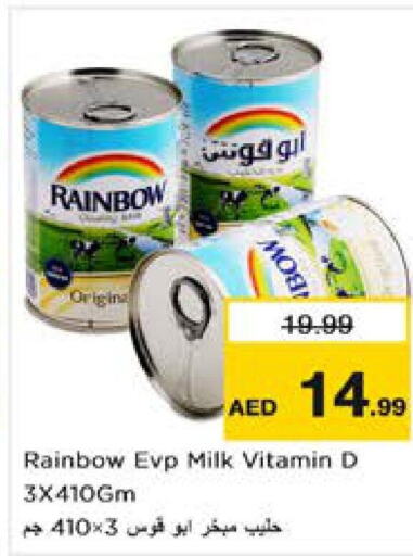 RAINBOW حليب مبخر  in نستو هايبرماركت in الإمارات العربية المتحدة , الامارات - ٱلْعَيْن‎