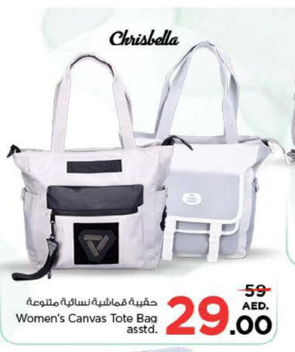  Ladies Bag  in Nesto Hypermarket in UAE - Dubai