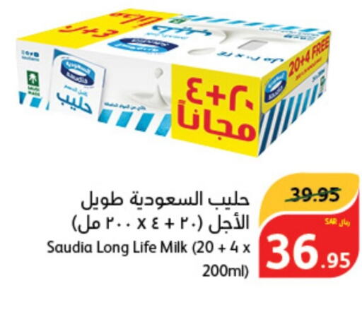 SAUDIA Long Life / UHT Milk  in Hyper Panda in KSA, Saudi Arabia, Saudi - Bishah