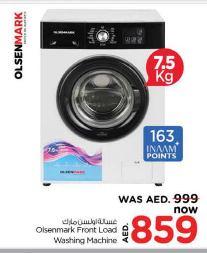 OLSENMARK Washing Machine  in Nesto Hypermarket in UAE - Sharjah / Ajman