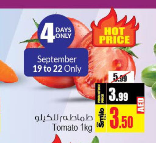  Tomato  in أنصار مول in الإمارات العربية المتحدة , الامارات - الشارقة / عجمان