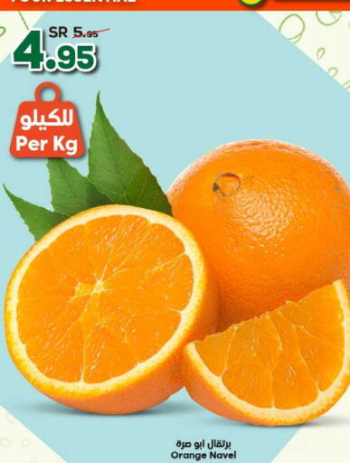  Orange  in Dukan in KSA, Saudi Arabia, Saudi - Ta'if