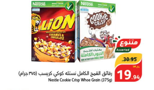 NESTLE   in Hyper Panda in KSA, Saudi Arabia, Saudi - Unayzah