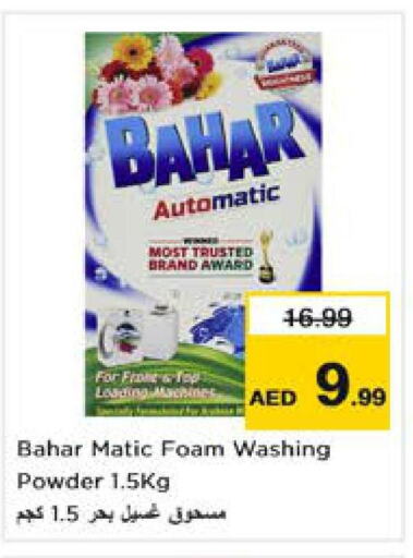 BAHAR Detergent  in Nesto Hypermarket in UAE - Al Ain