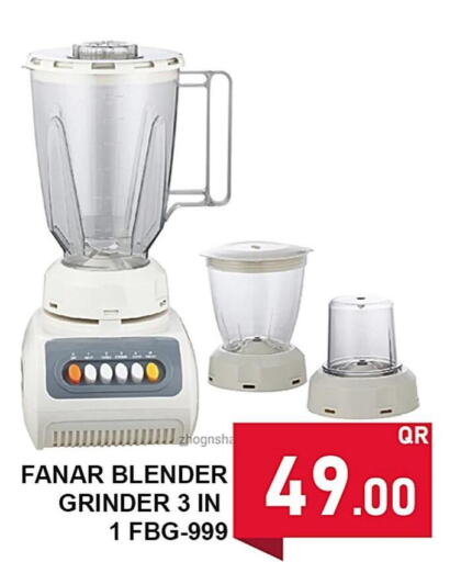  Mixer / Grinder  in Passion Hypermarket in Qatar - Al Khor