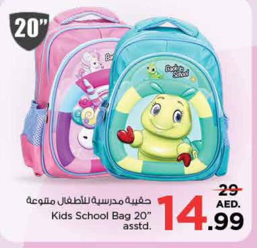  School Bag  in Nesto Hypermarket in UAE - Sharjah / Ajman