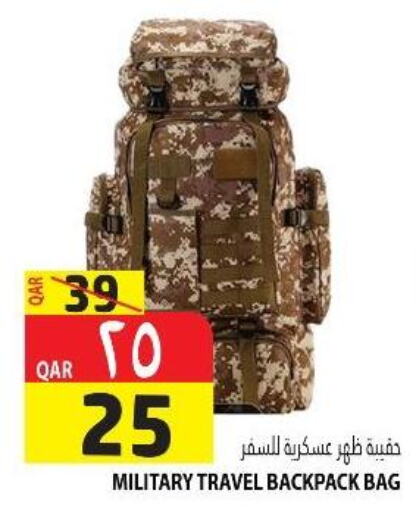  School Bag  in Marza Hypermarket in Qatar - Al Khor