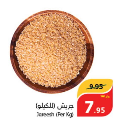    in هايبر بنده in مملكة العربية السعودية, السعودية, سعودية - بريدة