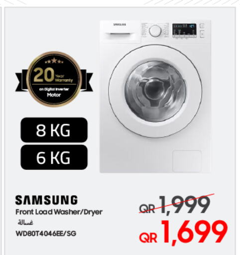 SAMSUNG Washing Machine  in Techno Blue in Qatar - Al-Shahaniya