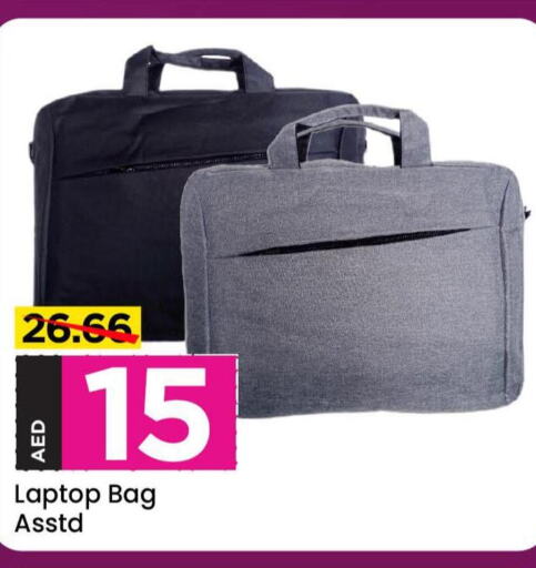  Laptop Bag  in Mark & Save in UAE - Abu Dhabi