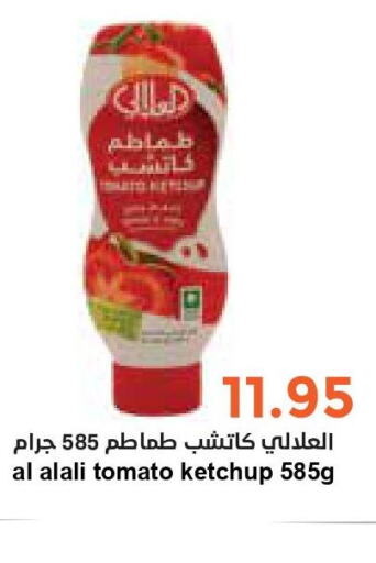 AL ALALI Tomato Ketchup  in Consumer Oasis in KSA, Saudi Arabia, Saudi - Al Khobar