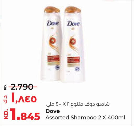 DOVE Shampoo / Conditioner  in Lulu Hypermarket  in Kuwait - Ahmadi Governorate