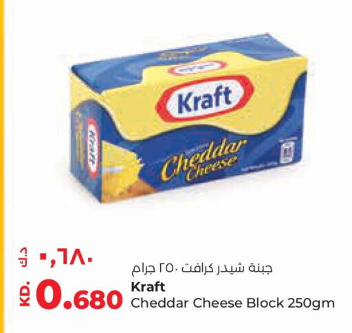 KRAFT Cheddar Cheese  in Lulu Hypermarket  in Kuwait - Ahmadi Governorate