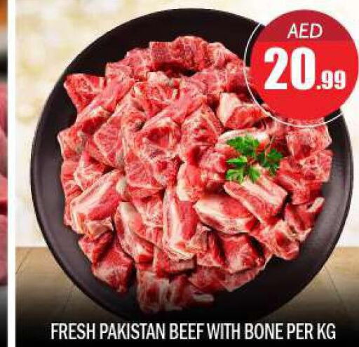  Beef  in BIGmart in UAE - Abu Dhabi