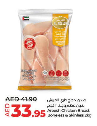  Chicken Breast  in Lulu Hypermarket in UAE - Fujairah