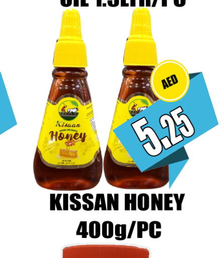  Honey  in GRAND MAJESTIC HYPERMARKET in UAE - Abu Dhabi