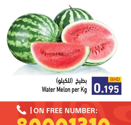  Watermelon  in رامــز in البحرين