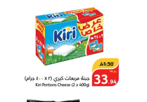 KIRI   in هايبر بنده in مملكة العربية السعودية, السعودية, سعودية - ينبع