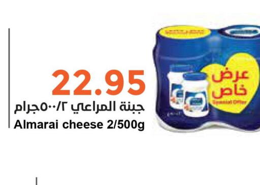 ALMARAI   in Consumer Oasis in KSA, Saudi Arabia, Saudi - Riyadh