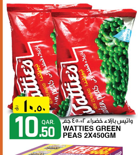    in Saudia Hypermarket in Qatar - Al Shamal