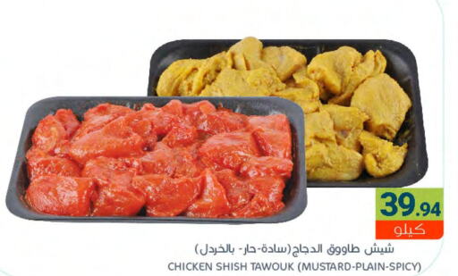  Shish Tawouk  in اسواق المنتزه in مملكة العربية السعودية, السعودية, سعودية - القطيف‎