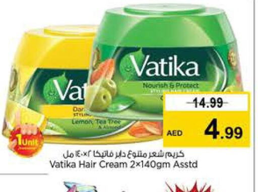 DABUR Hair Cream  in Last Chance  in UAE - Fujairah