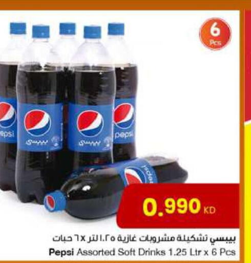 PEPSI   in مركز سلطان in الكويت - مدينة الكويت