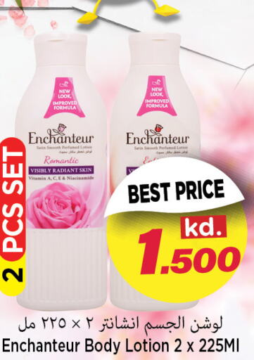 Enchanteur Body Lotion & Cream  in Mark & Save in Kuwait - Ahmadi Governorate