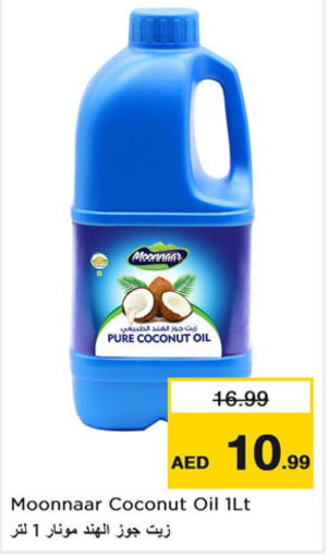  Coconut Oil  in Nesto Hypermarket in UAE - Dubai