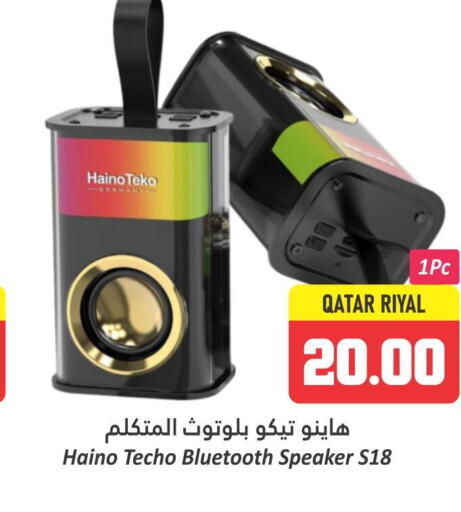  Speaker  in Dana Hypermarket in Qatar - Al Shamal