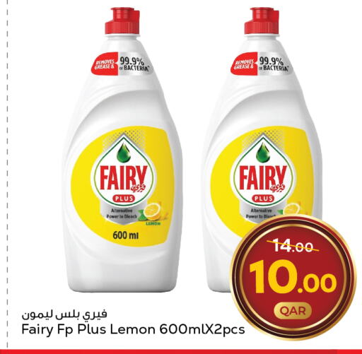 FAIRY   in Paris Hypermarket in Qatar - Al Khor