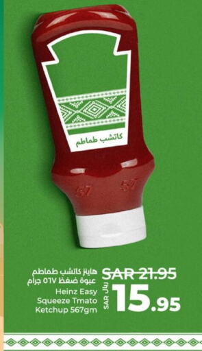 HEINZ Tomato Ketchup  in LULU Hypermarket in KSA, Saudi Arabia, Saudi - Dammam