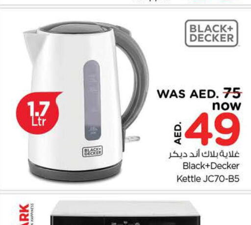 BLACK+DECKER Kettle  in Nesto Hypermarket in UAE - Dubai