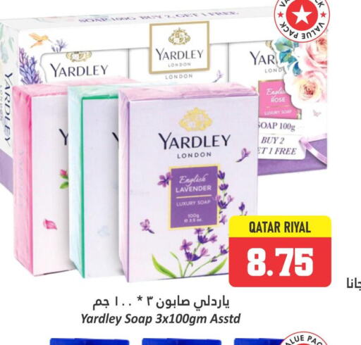 YARDLEY   in دانة هايبرماركت in قطر - الخور