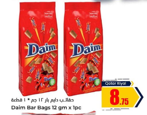    in Dana Hypermarket in Qatar - Al Shamal