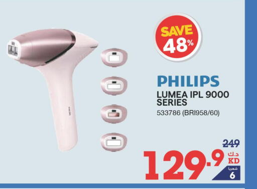 PHILIPS