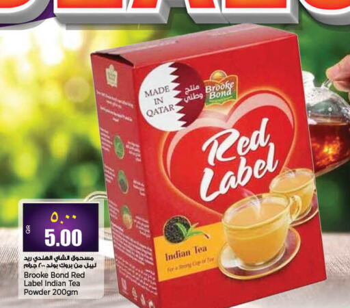 RED LABEL Tea Powder  in New Indian Supermarket in Qatar - Al Shamal