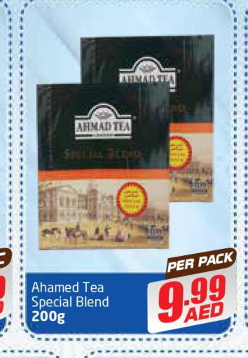 AHMAD TEA   in Delta Centre in UAE - Dubai