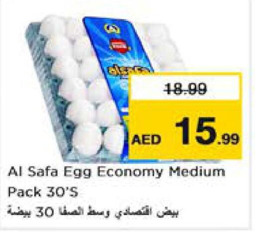 AL SAFA   in Nesto Hypermarket in UAE - Ras al Khaimah