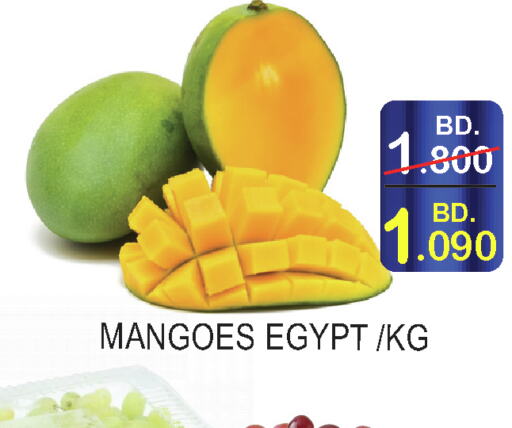  Mangoes  in سيتي مارت in البحرين