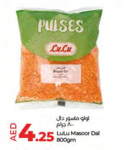 LULU   in Lulu Hypermarket in UAE - Dubai