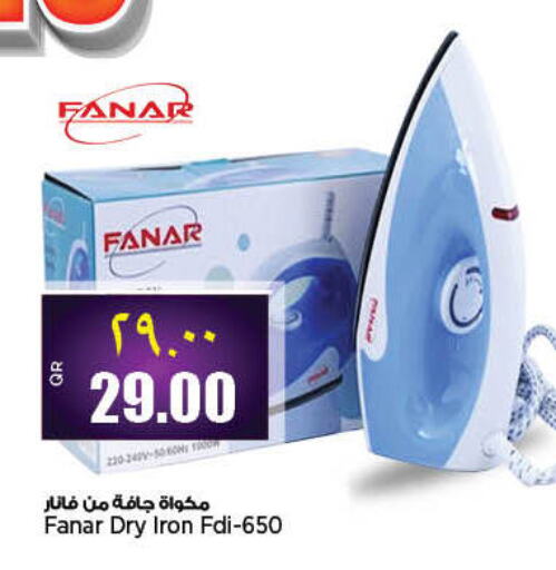 FANAR Ironbox  in New Indian Supermarket in Qatar - Al Daayen