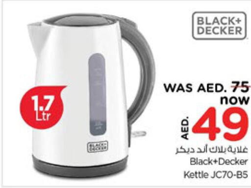 BLACK+DECKER Kettle  in Nesto Hypermarket in UAE - Dubai