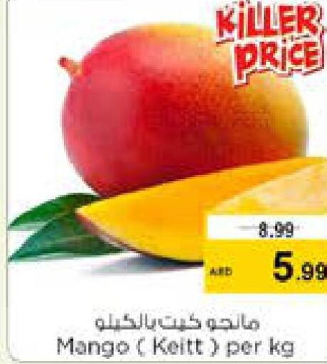  Mangoes  in Nesto Hypermarket in UAE - Al Ain