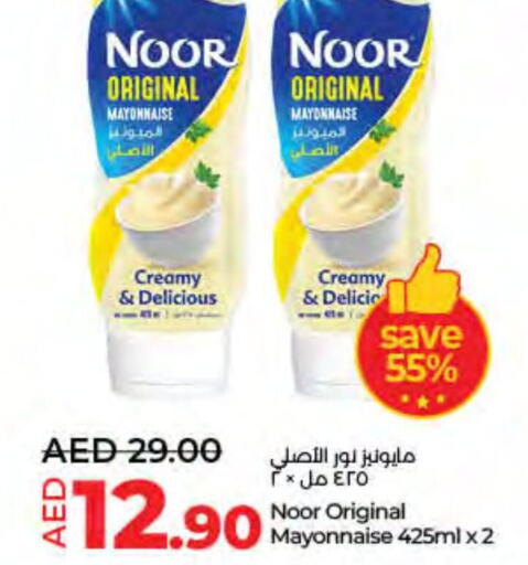 NOOR Mayonnaise  in Lulu Hypermarket in UAE - Fujairah