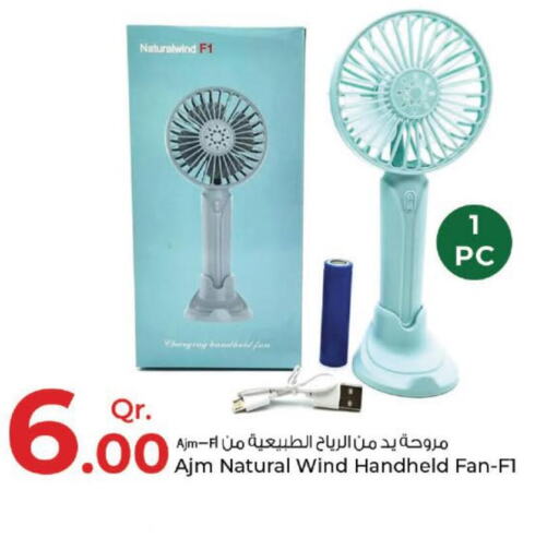  Fan  in Rawabi Hypermarkets in Qatar - Al Rayyan