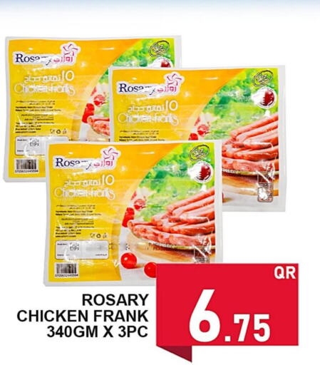  Chicken Franks  in Passion Hypermarket in Qatar - Al Wakra