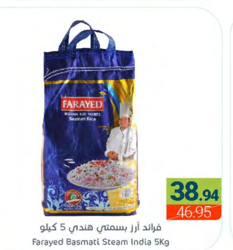 Basmati