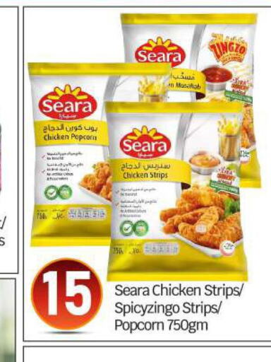 SEARA Chicken Strips  in BIGmart in UAE - Abu Dhabi