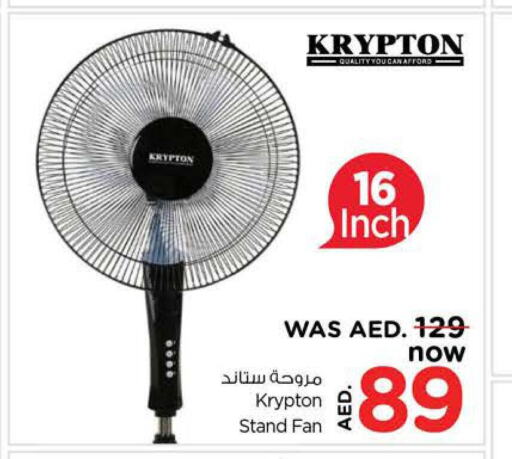 KRYPTON Fan  in Nesto Hypermarket in UAE - Sharjah / Ajman